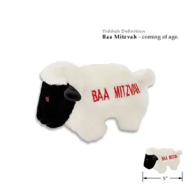 Pet Dog Judaica Baa Mitzvah Toy